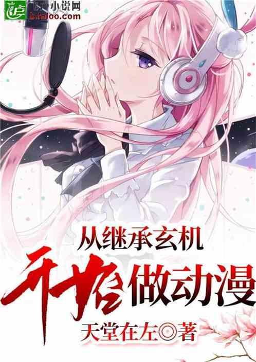 时尚男孩救援