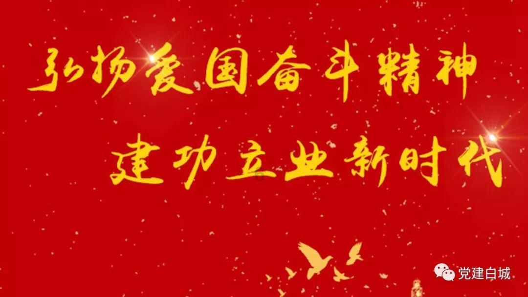英语He made the remark in a video speech怎么翻译？游戏画面