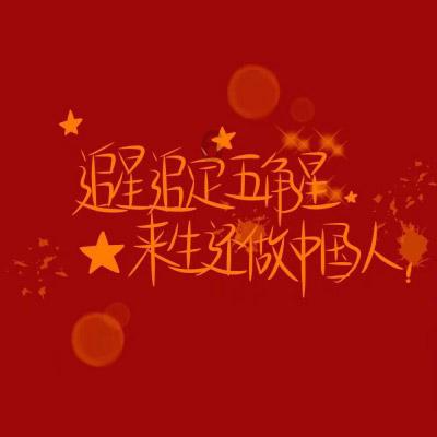 救援深海动物