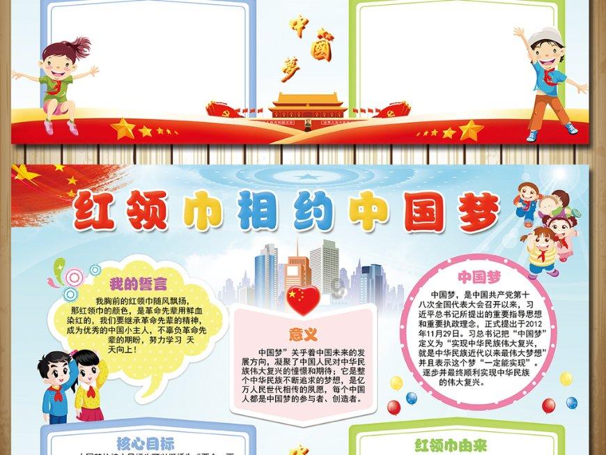 逃离拇指山地