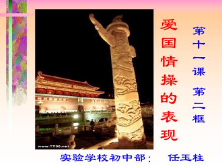 83110算24点怎么算式？游戏画面